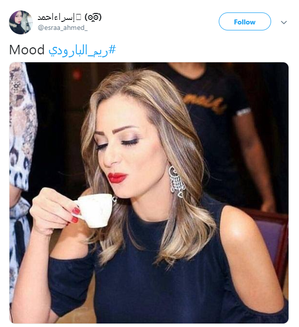 مود ريم البارودي بعد الطلاق