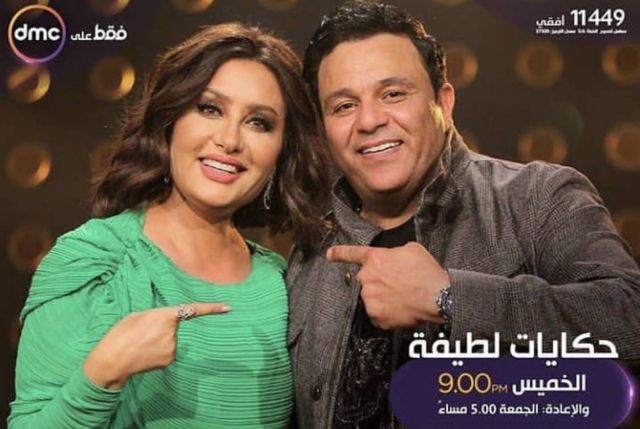 بالصور - شاهدي إطلالة لطيفة في برنامجها حكايات لطيفة ‎