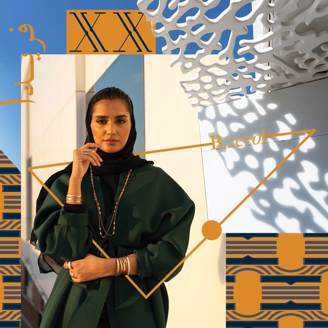 من هي أيقونتك؟ تعلّمي التميّز والفرادة من مثايل آل علي