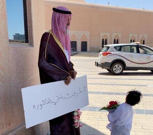 صورة سعودية تغزو مواقع التواصل.. 