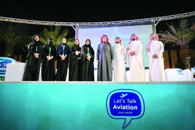 صورة جماعية