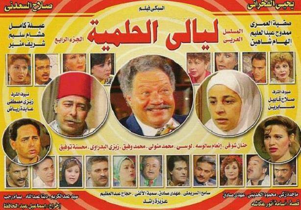 وفاة نجم 