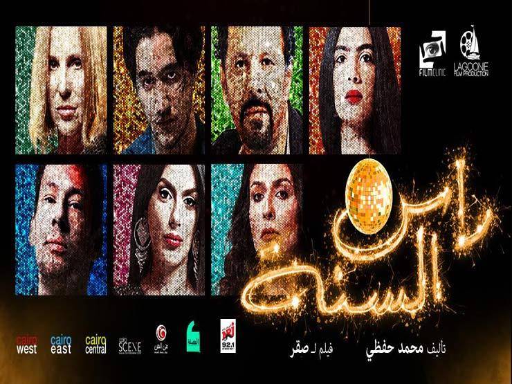 بالفيديو - مشاهد جريئة لشيرين رضا وإنجي المقدم في 