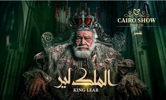 بالفيديو -  يحيى الفخراني على الخشبة مجدداً بعد غياب... وفاروق الفيشاوي رغم السرطان