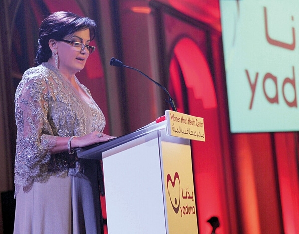 احتفال مركز صحة قلب المرأة