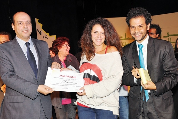 دنيا تتسلم شهادة تقدير