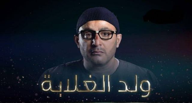 هكذا تفاعل الجمهور في الشارع مع أحمد السقا؟