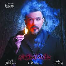 بوستر العمل