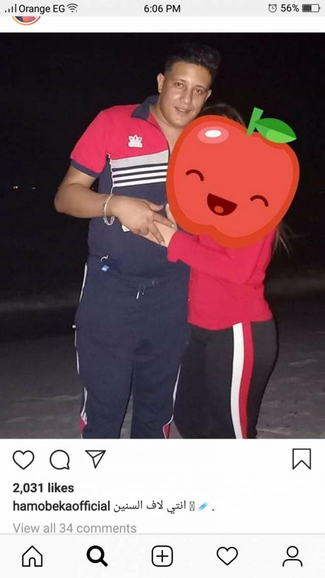 حمو بيكا وحبيبته