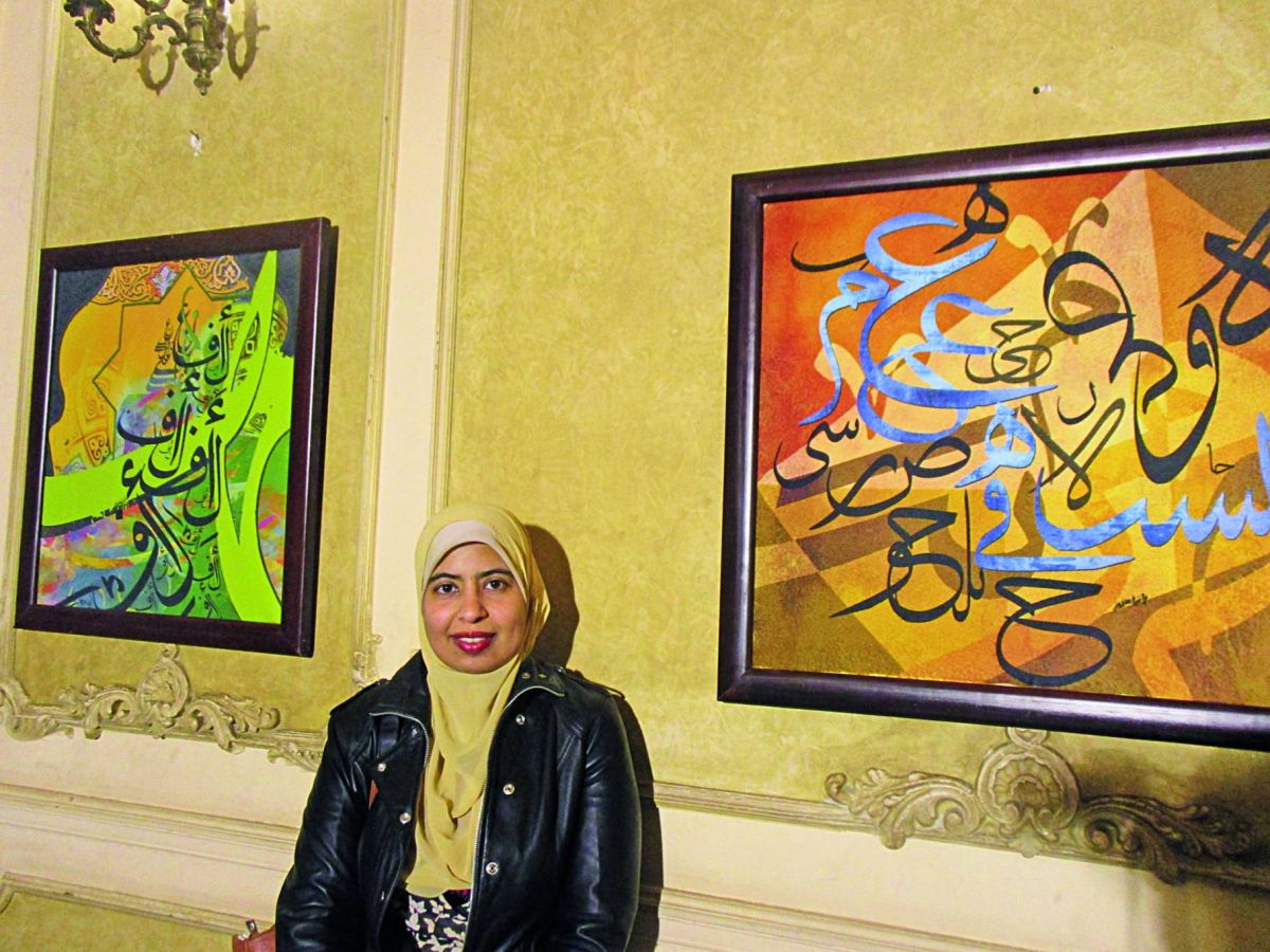 الخط العربي مجال جديد تقتحمه المرأة 
إبداعات الخطاطات تكشف عن آلام المرأة العربية وآمالها