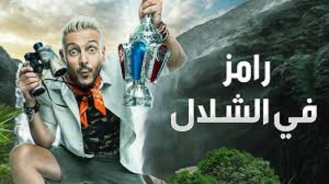 في الحلقة الثانية - إصابة حقيقية لفتاة من فريق رامز جلال
