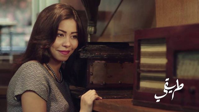 شيرين عبد الوهاب في طريقي