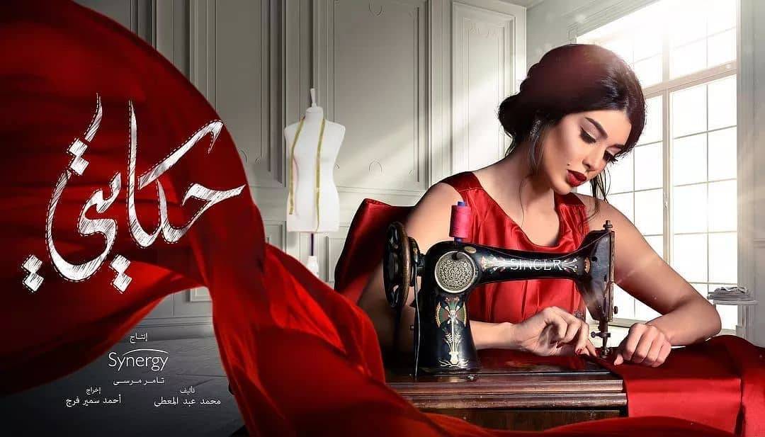 ياسمين صبري متهمة بتقليد شيرين عبد الوهاب.. ما السبب؟