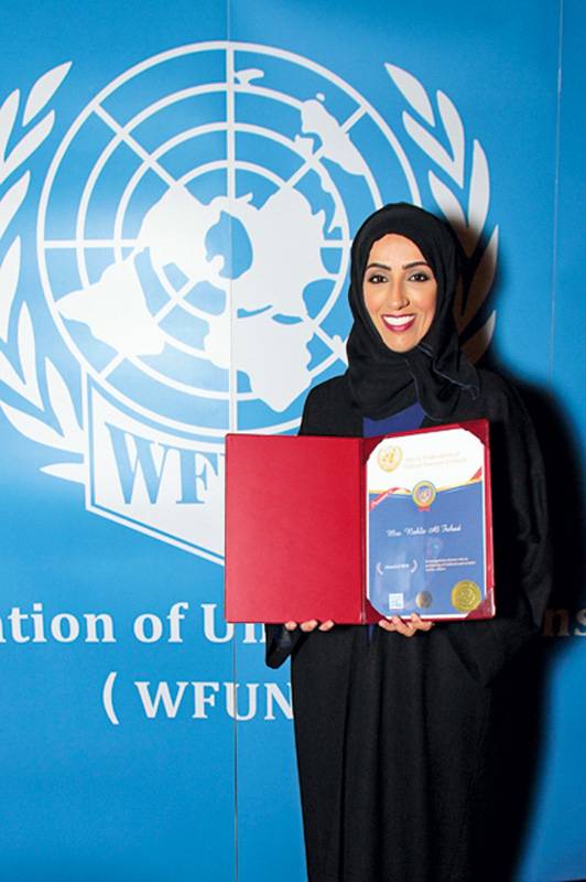 تكريم نهلة الفهد
من الفيدرالية العالمية لهيئة أصدقاء الأمم المتحدة