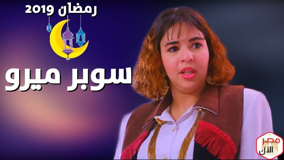 مسلسل إيمي سمير غانم مهدد بالتوقف.. لهذا السبب!