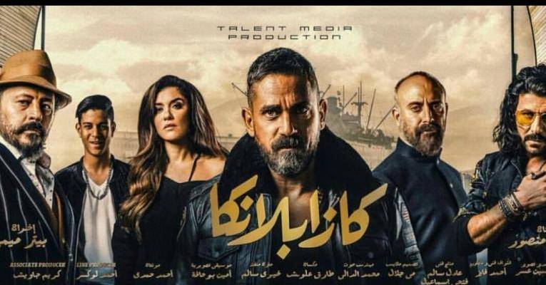 محمد هنيدي يحذف صورة أمير كرارة ويضع صورته بدلاً منها!