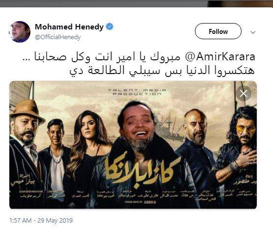 دعابة هنيدي