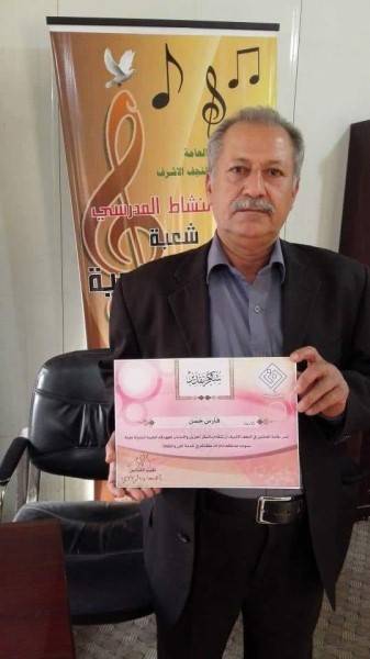 فارس حسن الكوفة