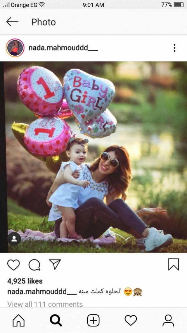 ندى وابنتها