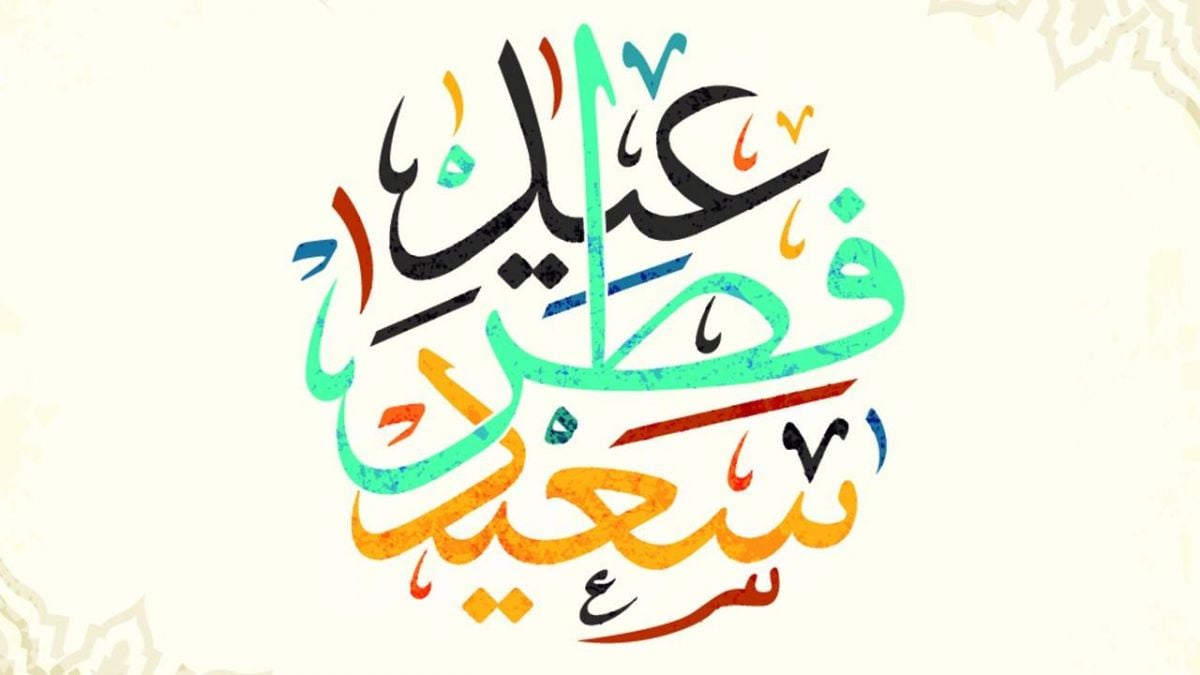 النجوم يُشاركون 