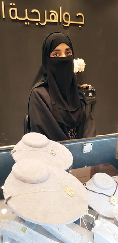 أريج بن قديم