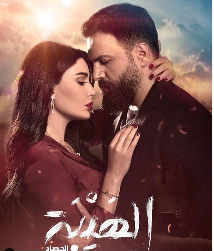 بالفيديو - تيم حسن يحمل سيرين عبد النور بروب الاستحمام والمواقع تشتعل