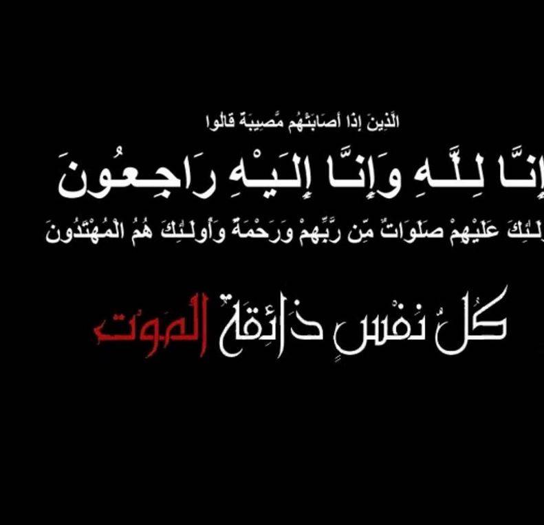 بالفيديو – وفاة نجمة خليجية شابة بنوبة قلبية تشعل المواقع... شاهدوا آخر ظهور لها