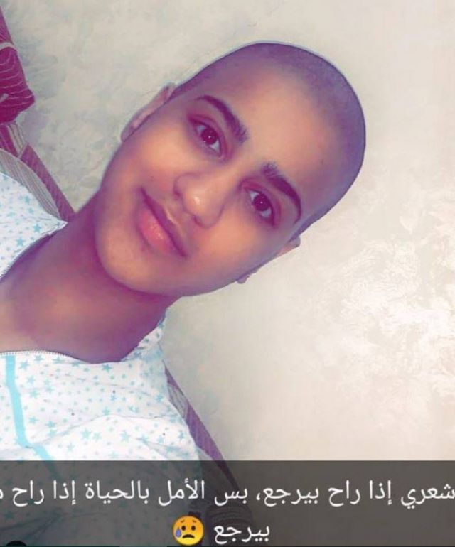 آمنة نواصرة