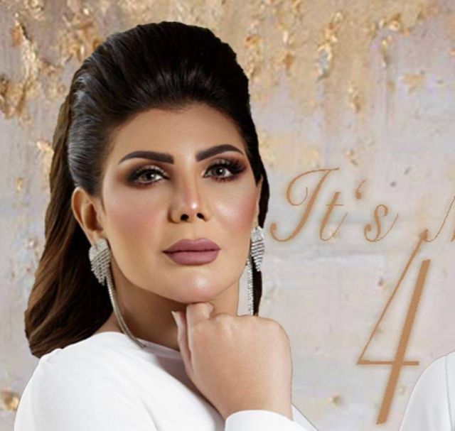 إلهام الفضالة