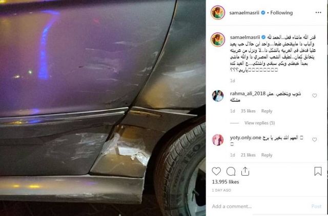 سيارة سما المصري