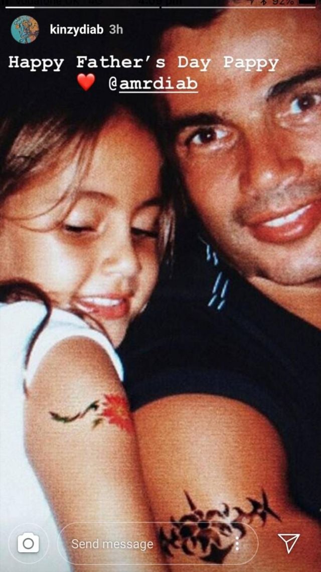 عمرو وابنته