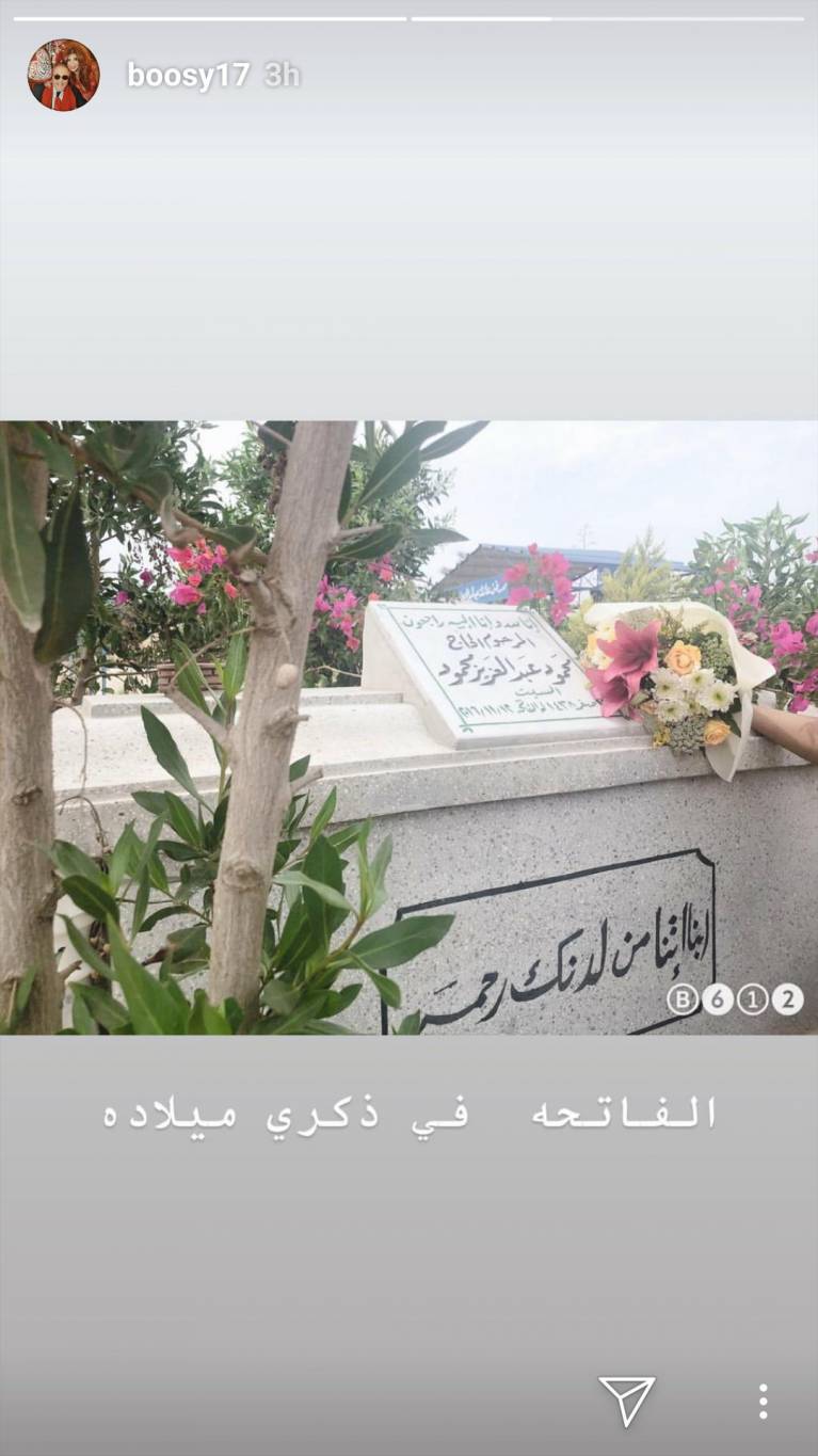 برسالة مؤثرة - أرملة محمود عبد العزيز تحيي ذكرى ميلاده