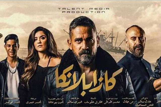 أمير كرارة وأحمد عز ومحمد سعد ورامز جلال - من احتل المركز الأول في سباق إيرادات العيد؟