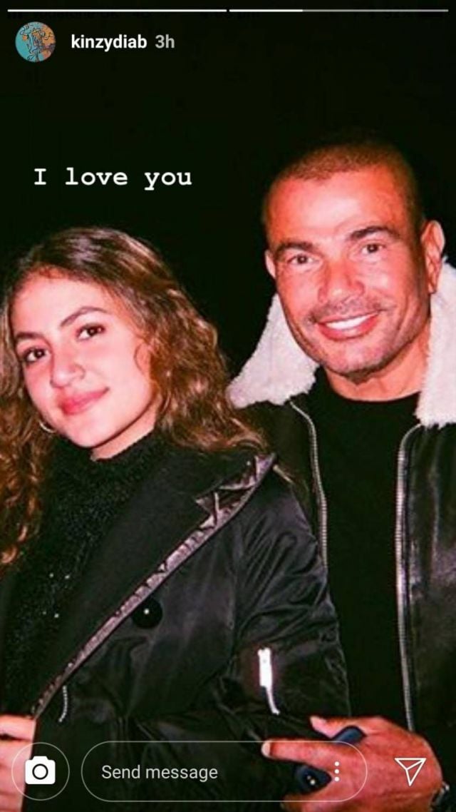 كنزي ووالدها عمرو دياب