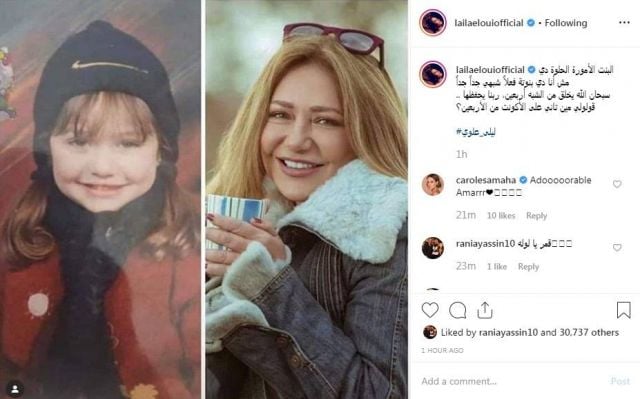 ليلى علوي والطفلة شبيهتها