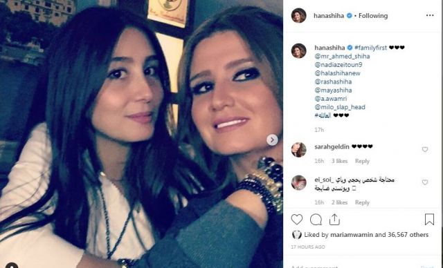 هنا شيحة ومنشورها العائلة أولا بدون ذكر أحمد فلوكس