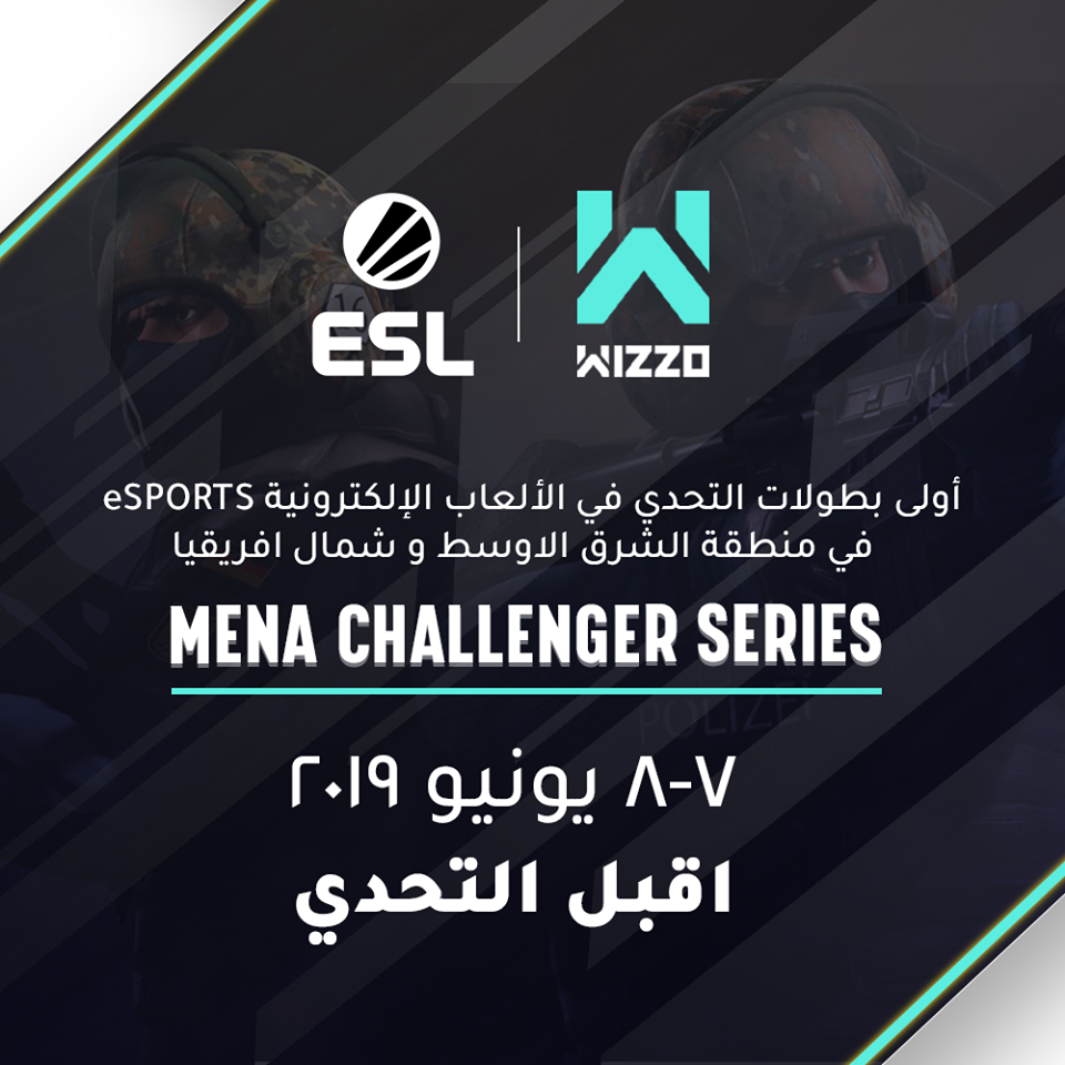 إطلاق أول بطولات التحدّي في الألعاب الالكترونية في الشرق الأوسط وشمال أفريقيا