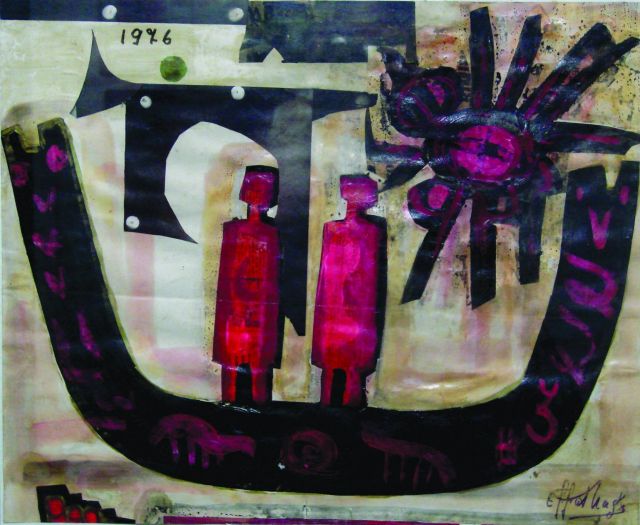 مراكب الشمس للفنانة عفت ناجي