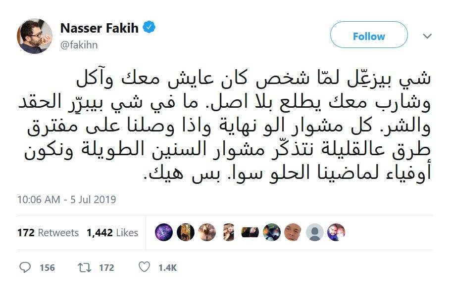 بعد 20 عاماً عمل وصداقة... خلاف كبير ينفجر بين فنانة وفنان لبنانيين وهذه التفاصيل