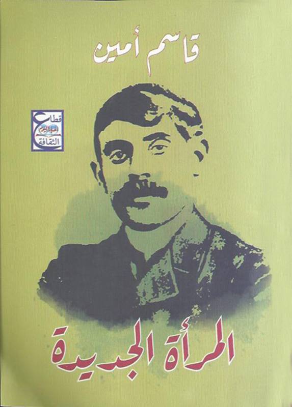 أحدث طبعة
لكتاب 