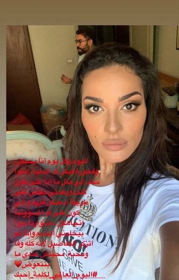 نادين نسيب نجيم