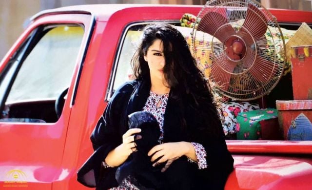 دانة آل سالم