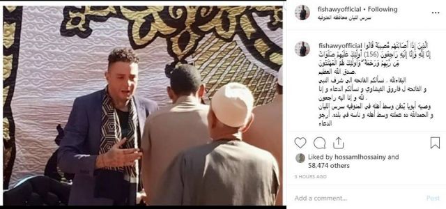 أحمد الفيشاوي يتلقى العزاء في والده بمسقط رأسه