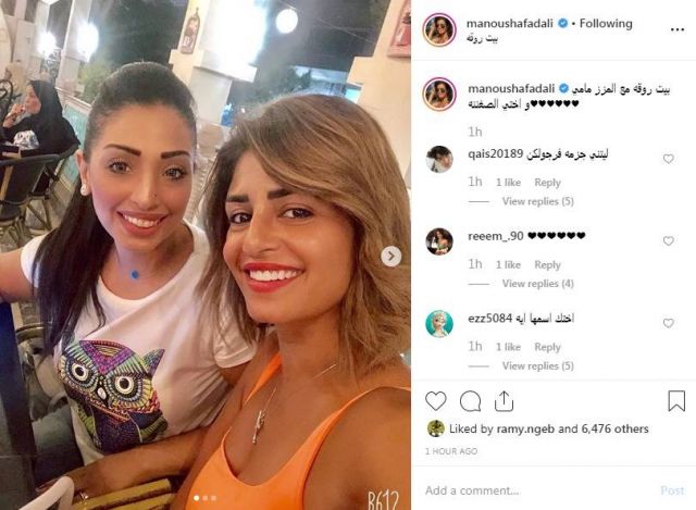 منشور منة فضالي