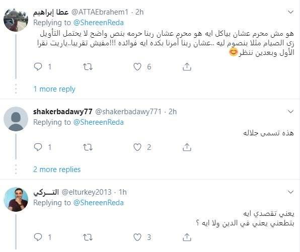 هجوم الجمهور على شيرين رضا