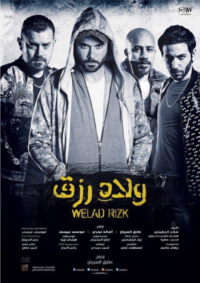 هل يحتوي فيلم 