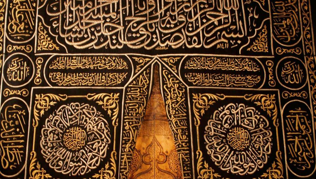 كسوة الكعبة بين التاريخ والفلكلور