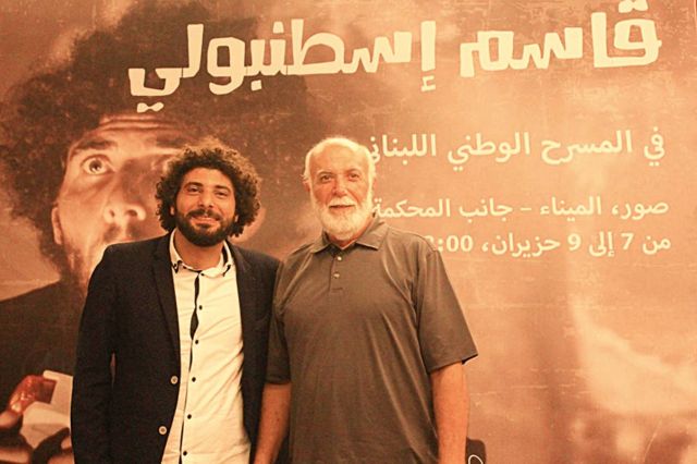 افتتاح عروض أفلام قاسم إسطنبولي في المسرح الوطني اللبناني