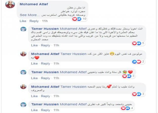 محادثات الشاعرين محمد عاطف وتامر حسين