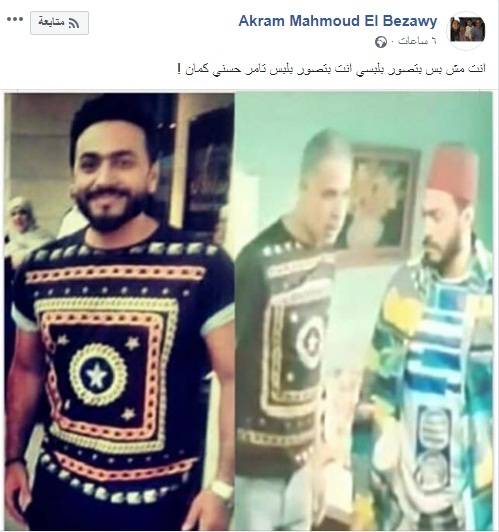 منشور أكرم البزاوي